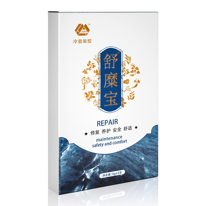 女性私密处护理私处女生下面阴道下体抑菌妇科非修复非去除异味