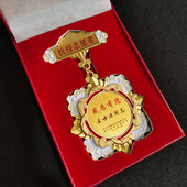 订制荣誉勋章表彰抗疫志愿者纪念章奖章徽章抗疫卫士胸章挂牌奖牌