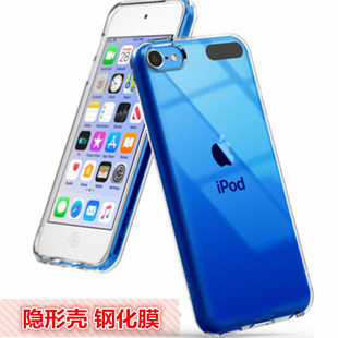 适用苹果ipod touch7保护套防爆屏玻璃钢化膜touch56透明防摔软壳