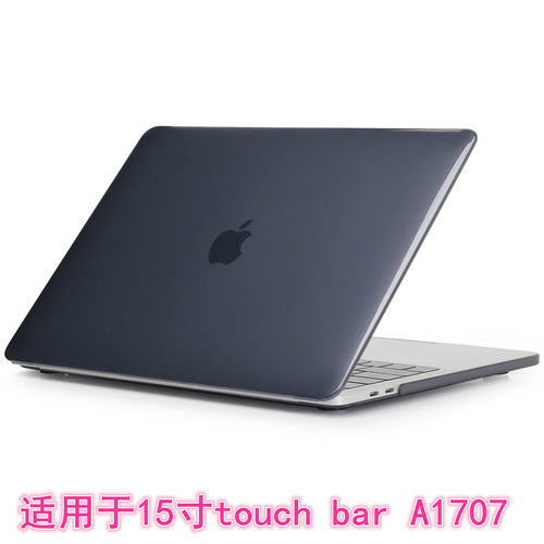 适用苹果macbookpro电脑壳