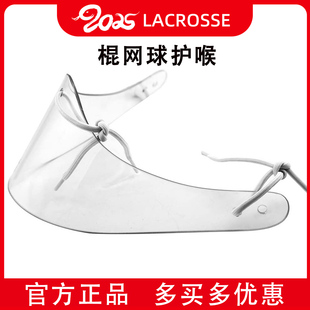 棍网球守门员护喉 Lacrosse Goalie Throat Guard长曲棍网球护具