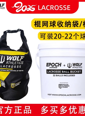 WOLF PLL 棍网球收纳袋包 LACROSSE Bag 长曲棍球多功能收纳桶