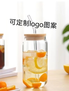 易拉罐可乐杯玻璃杯饮料杯果汁杯350毫升500毫升定制logo图案竹盖