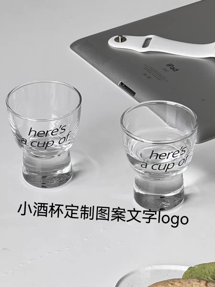可爱小酒杯无铅玻璃刻度烧酒杯浓缩咖啡杯白酒杯定制logo图案文字