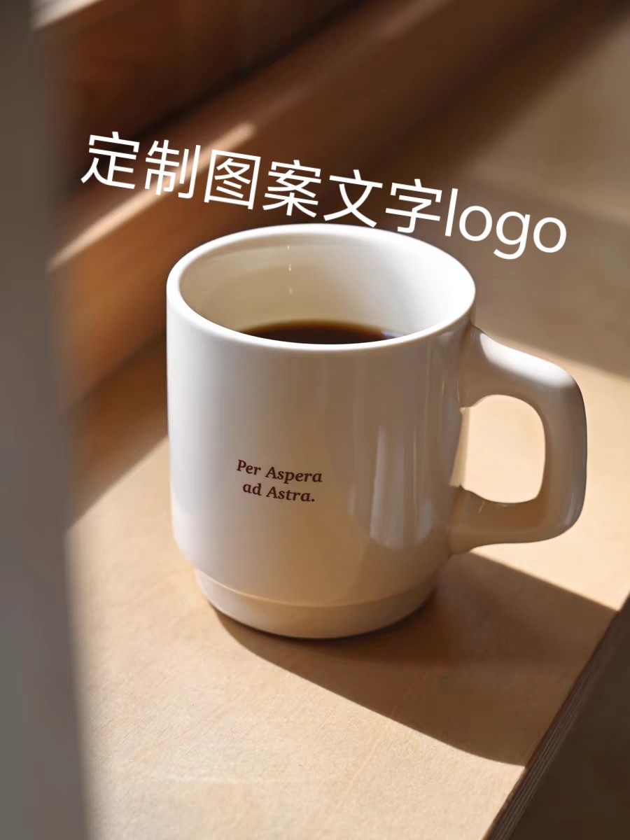 ins330毫升陶瓷杯咖啡杯牛奶杯耐热奶乎乎杯定制logo图案文字