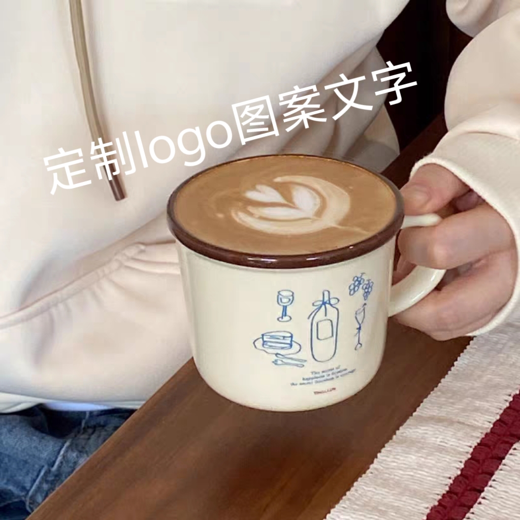350ml复古陶瓷咖啡杯高颜值奶油色情侣马克杯定制logo图案文字