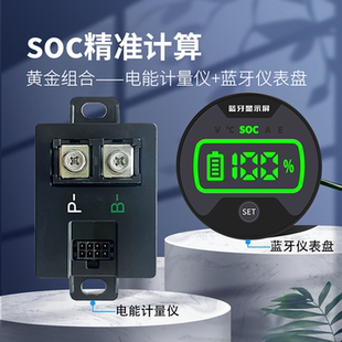 适用九号计量器N3/M3闪骑/Mz/M95C+/M5计量模块E80CMK2铅酸改锂电