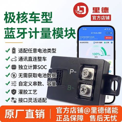 库伦计带充电动画可以用换电