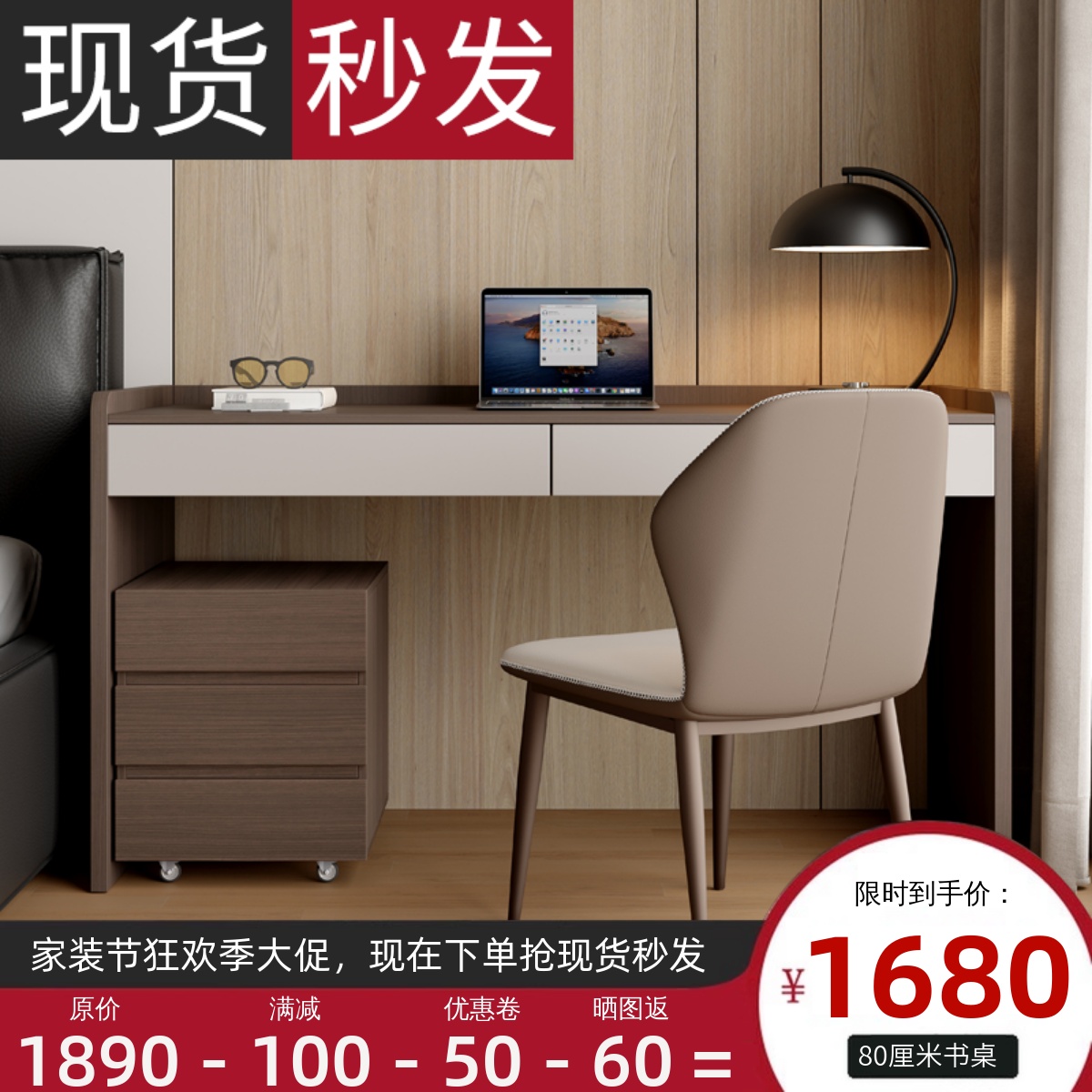意式极简卧室书桌现代简约实木家用高级感床头柜梳妆台一体学习桌