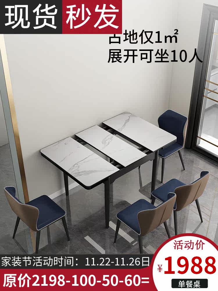 Rock board dining table home small apartment folding retractable solid wood square dining table with induction cooker dining table and chair combination