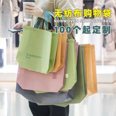 无纺布服装袋环保袋子实惠美观