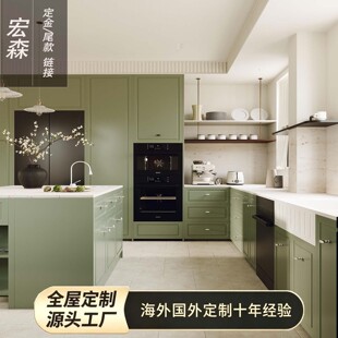海外别墅全屋定制厨房橱柜整定制法式爱格板开放式橱柜岛台柜定制