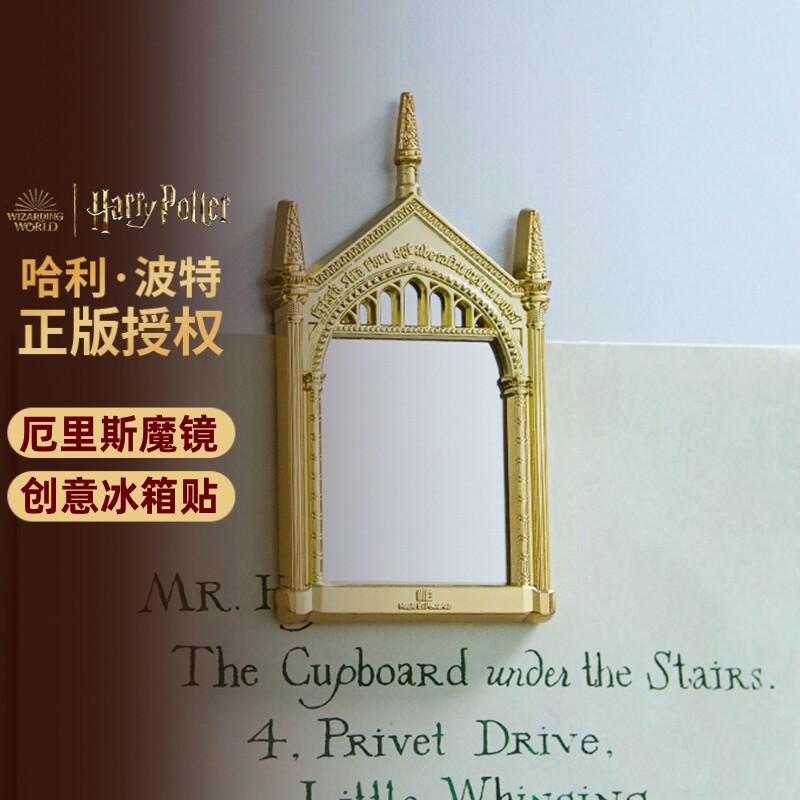 厄里斯魔镜立体冰箱贴图片