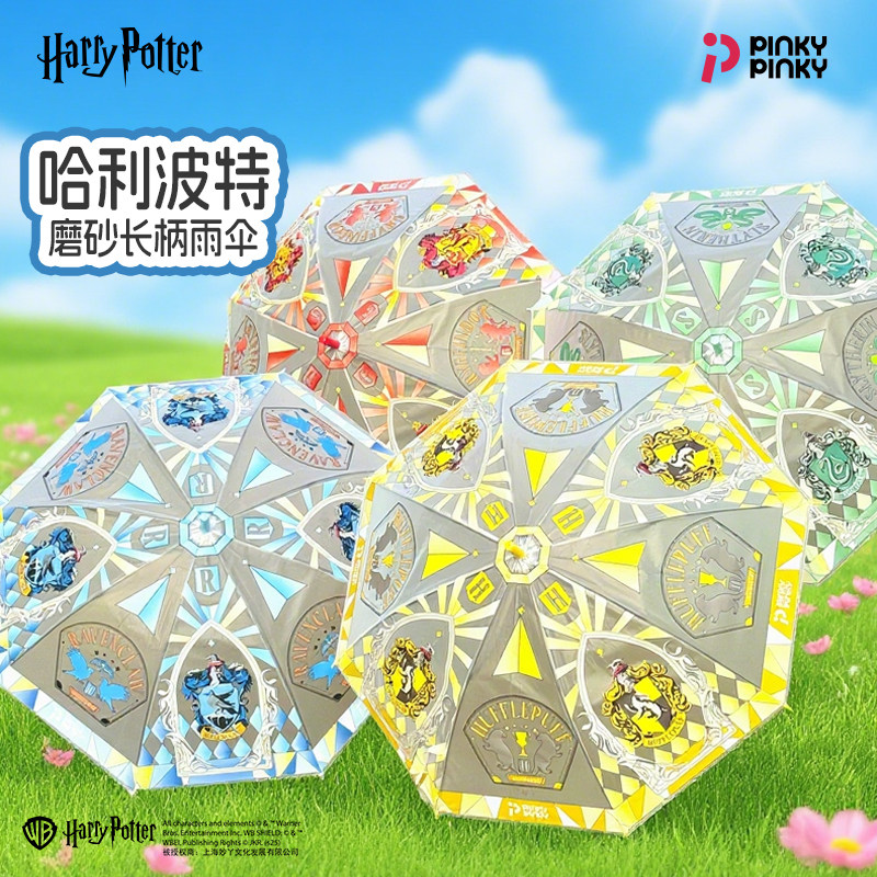 PinkyPinky哈利波特透明雨伞图片