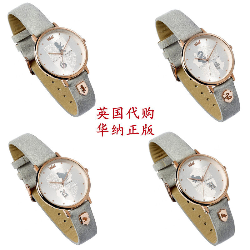 哈利波特手表代购周边格兰芬多斯莱特林拉文克劳赫奇帕奇石英腕表