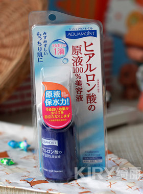 日本JUJU玻尿酸原液长效锁水保湿