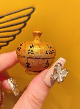 龙婆宋猜情绛膏 手写经文