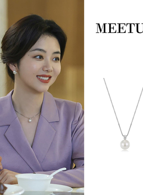 首发！我的山与海谭松韵方婉之同款珍珠项链通体S925纯银锁骨链