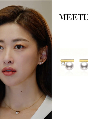 首发！蜜语纪朱珠许蜜语同款微镶锆石平衡木珍珠耳环S925银针