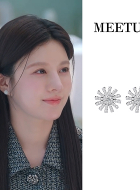 首发！爱情怎么翻译高允真车茂熙同款雪花耳环高级感耳饰满钻耳钉
