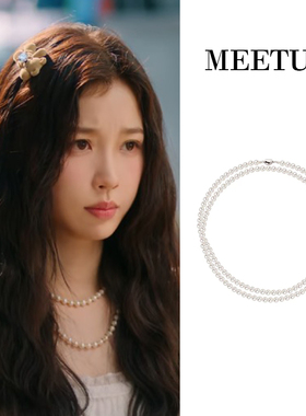 虞书欣姜暮同款双层叠戴珍珠项链