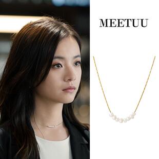 新品首发！不讨好的勇气李庚希吴秀雅同款淡水珍珠微笑925银项链