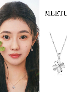 刘浩存徐栀同款四叶草项链