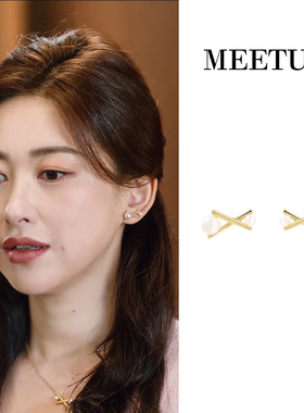 首发！蜜语纪朱珠许蜜语同款交叉珍珠耳环X字S925银针几何耳钉