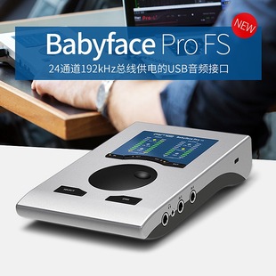 RME FS娃娃脸专业外置USB声卡 pro babyface 主播唱歌直播录音编