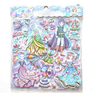 初格双层公主王子换衣贴画男孩女孩换装贴纸钻石反复人物古代贴画