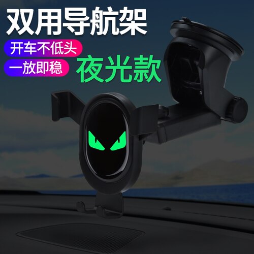 斯巴鲁森林人傲虎车载支架