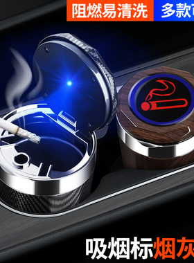 英力士掷弹兵车载烟灰缸 2025款掷弹兵高阻燃车内饰改装带灯