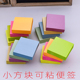 荧光色76mm便利贴小方块N次贴彩色记事贴留言贴纸38 38mm即时贴