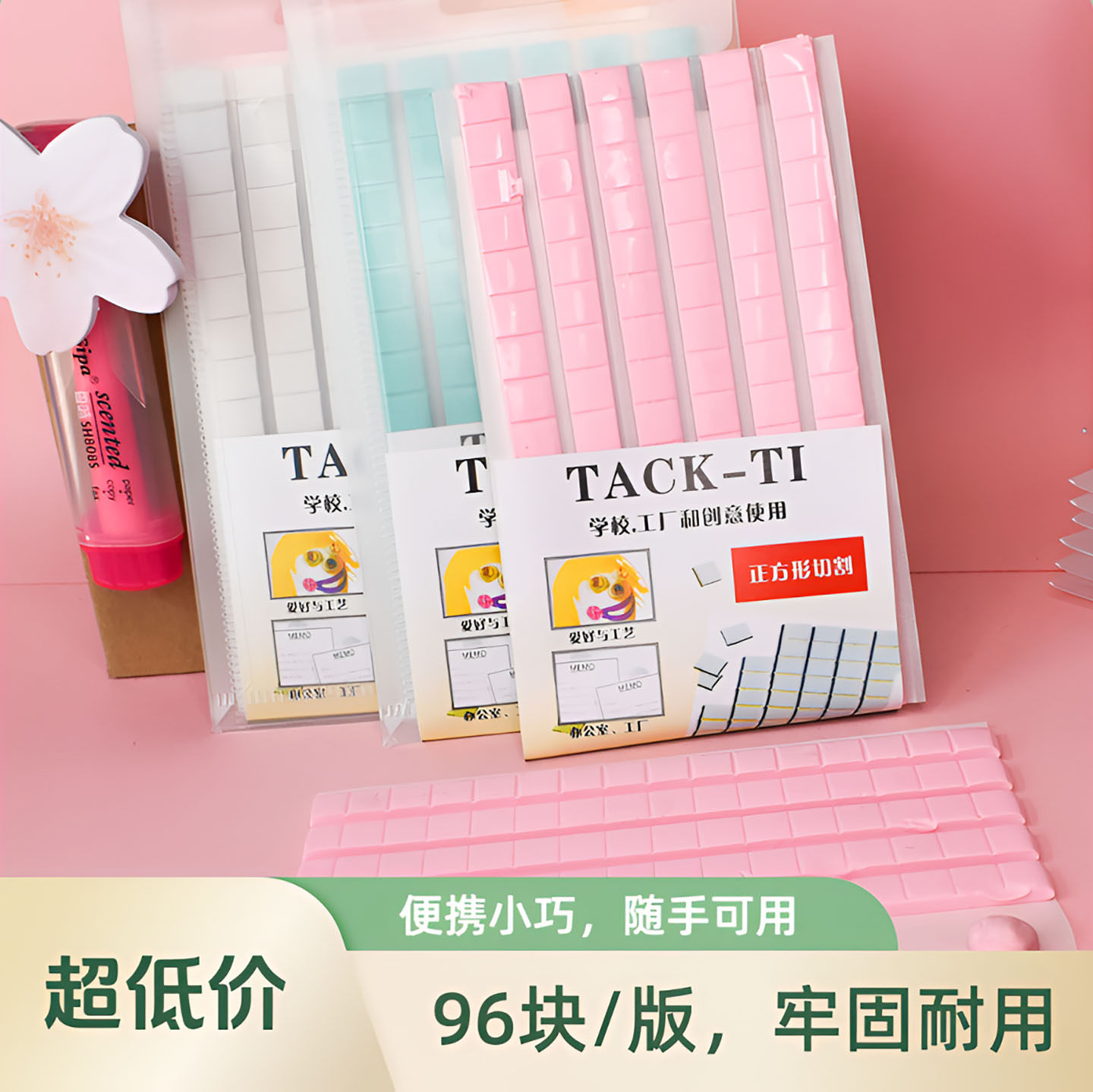 蓝钉胶粘土胶照片墙胶相框胶无痕胶海报墙胶双面胶泥免钉胶泥海报
