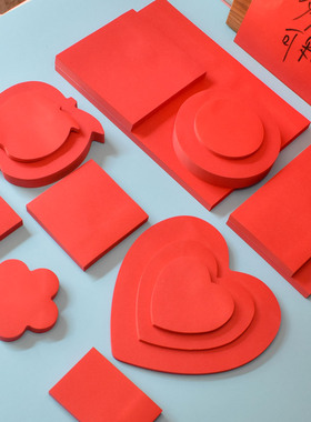 婚庆可粘爱心便签红色苹果便利贴a6n次贴a5大号记事贴方形告示贴