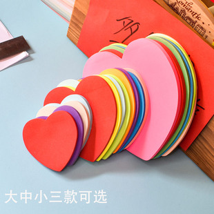 婚庆大红中号爱心便利贴可粘便签告示贴荧光记事贴彩色桃心N次贴