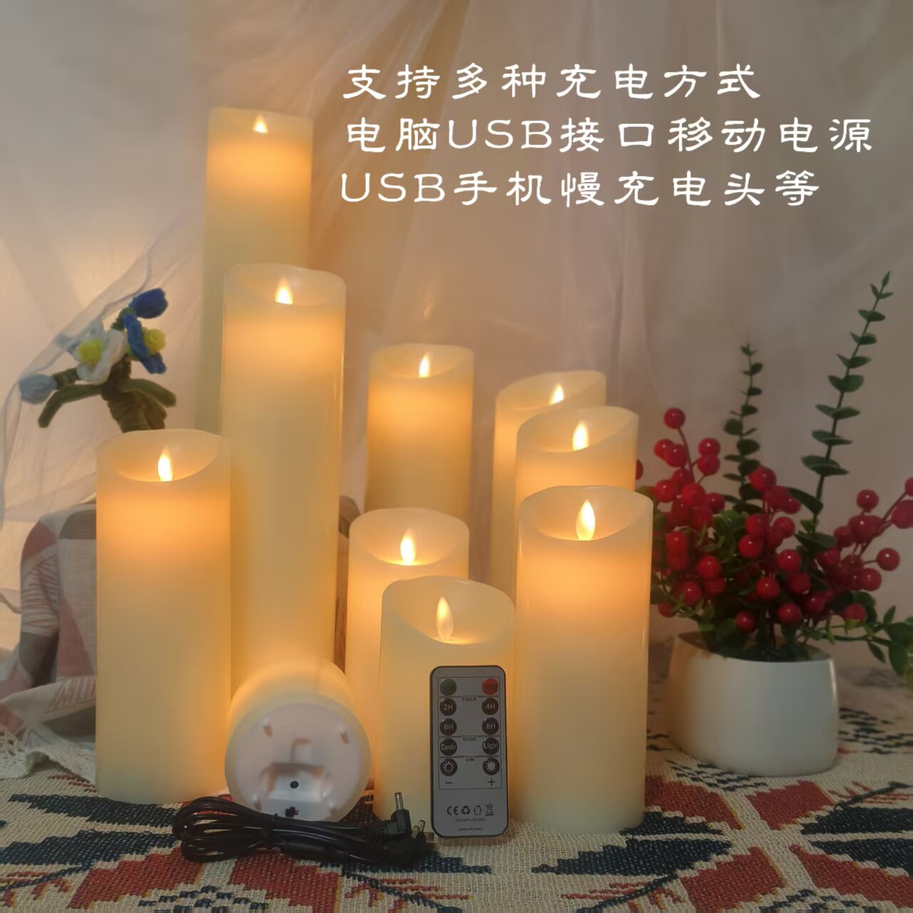 宴会氛围LED电子蜡烛灯真石蜡