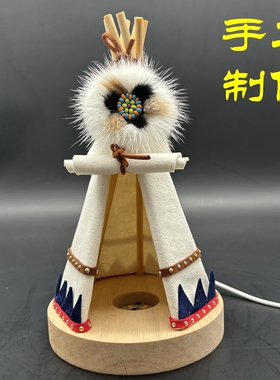 内蒙古鄂温克撮罗子小夜灯摆件