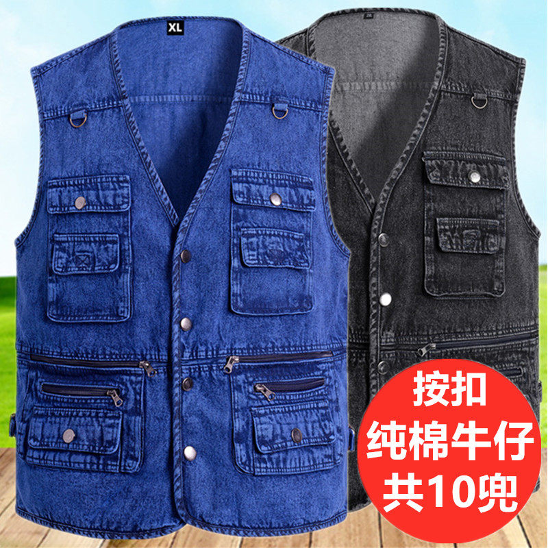 男士马甲耐用外贸春秋款马夹纯棉水洗按扣蓝色牛仔多口袋坎肩结实