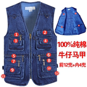 外贸纯棉牛仔马甲男士 多口袋坎肩背心户外休闲摄影钓鱼加肥加大蓝