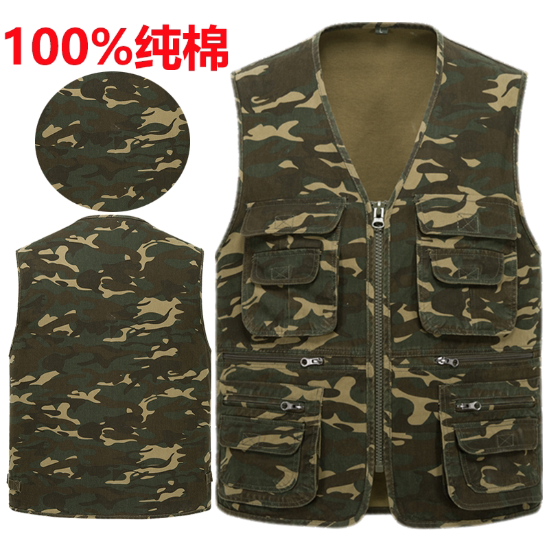 春秋迷彩马甲男士加肥加大口袋户外背心摄影坎肩钓鱼纯棉订制印字