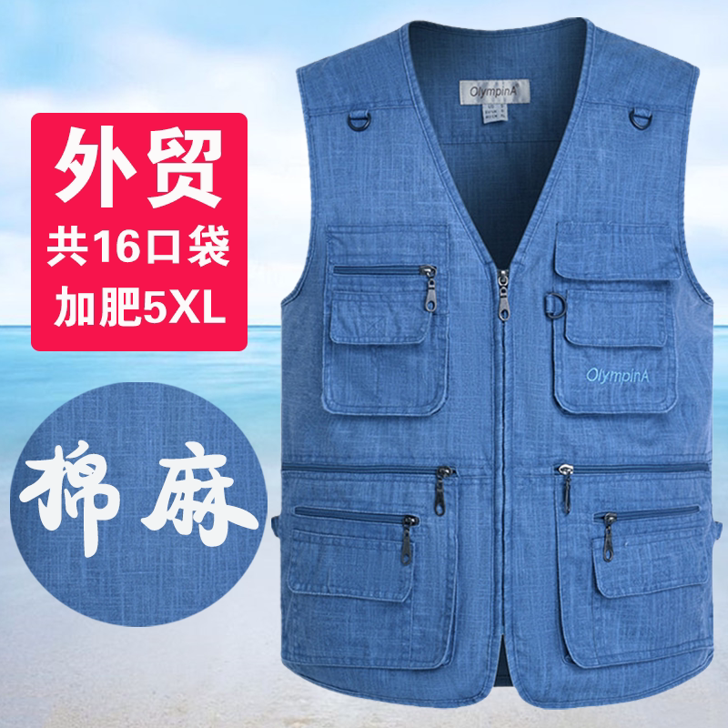 外贸夏季薄款棉 麻竹节棉男士马甲新款中老年多口袋坎肩加肥大5XL