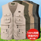 100%纯棉拉链马甲春秋坎肩中老年爸爸男士 双层多口袋摄影背心棉布