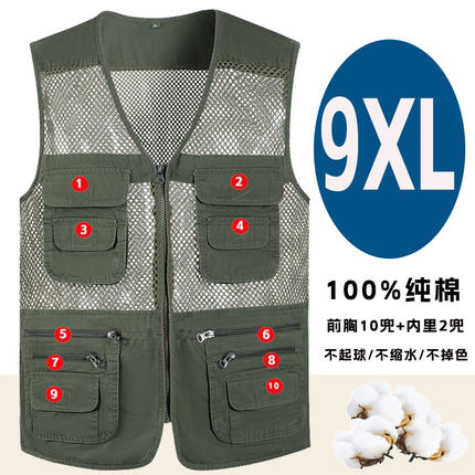 纯棉夏季网眼马甲男士多口袋薄款中老年背心爸爸坎肩加肥加大9XL