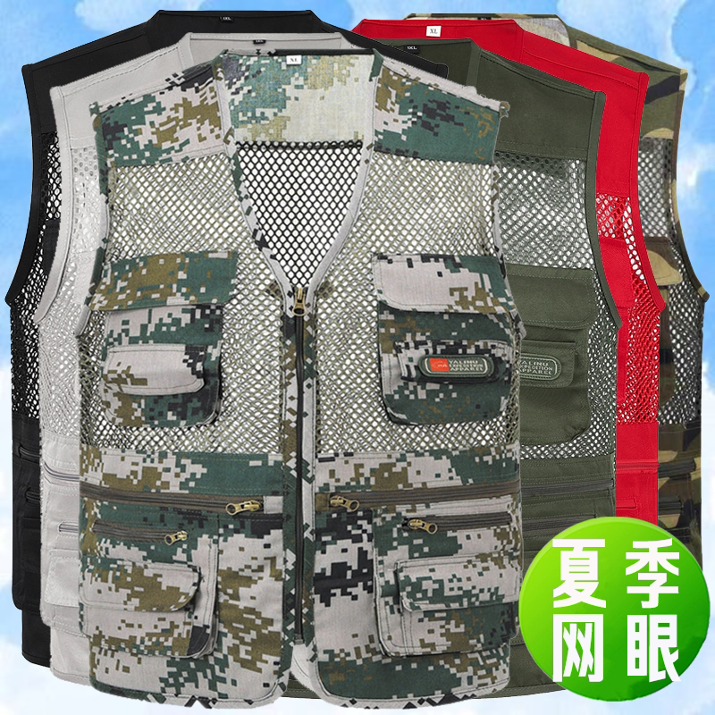 迷彩网眼马甲夏季男士多口袋坎肩背心订制印字印LOGO团体代驾工装