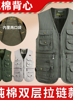 中老年人春秋纯棉水洗马甲男士商务休闲多口袋双层内衬马夹拉链爸