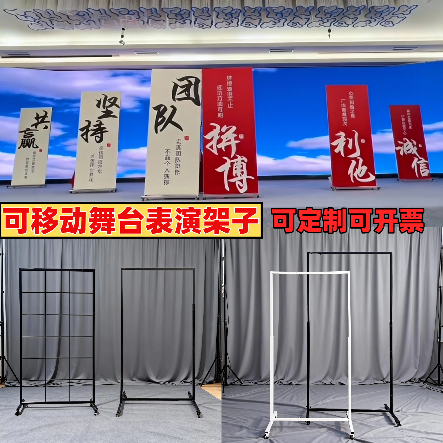 婚庆铁艺中式屏风舞台背景道具表演架子带滑轮镂空网格铁架方形架,节庆用品/礼品,路引,淘宝优惠券,粉丝福利购,淘宝优惠卷