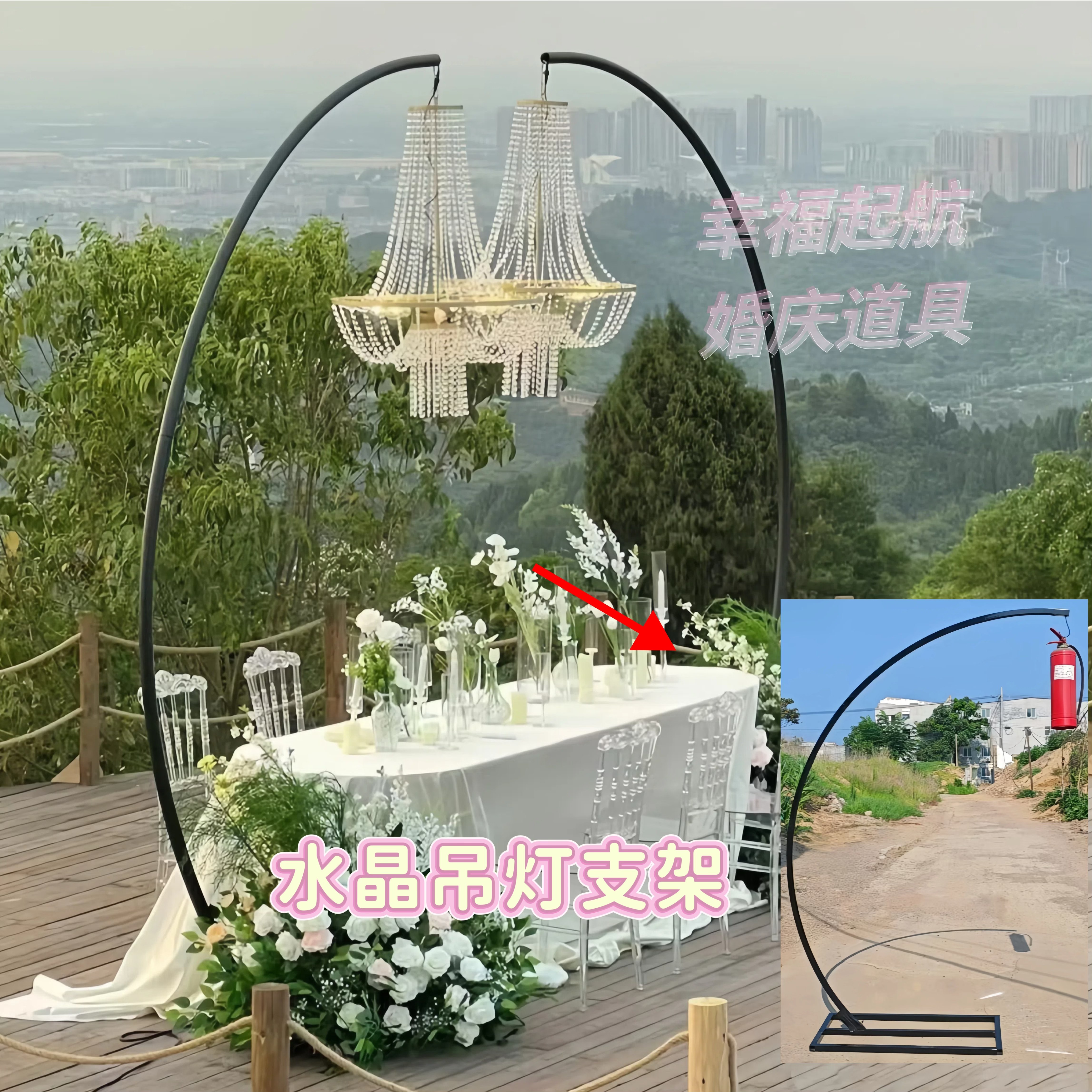 宴会婚礼水晶吊灯支架弧形铁艺架图片