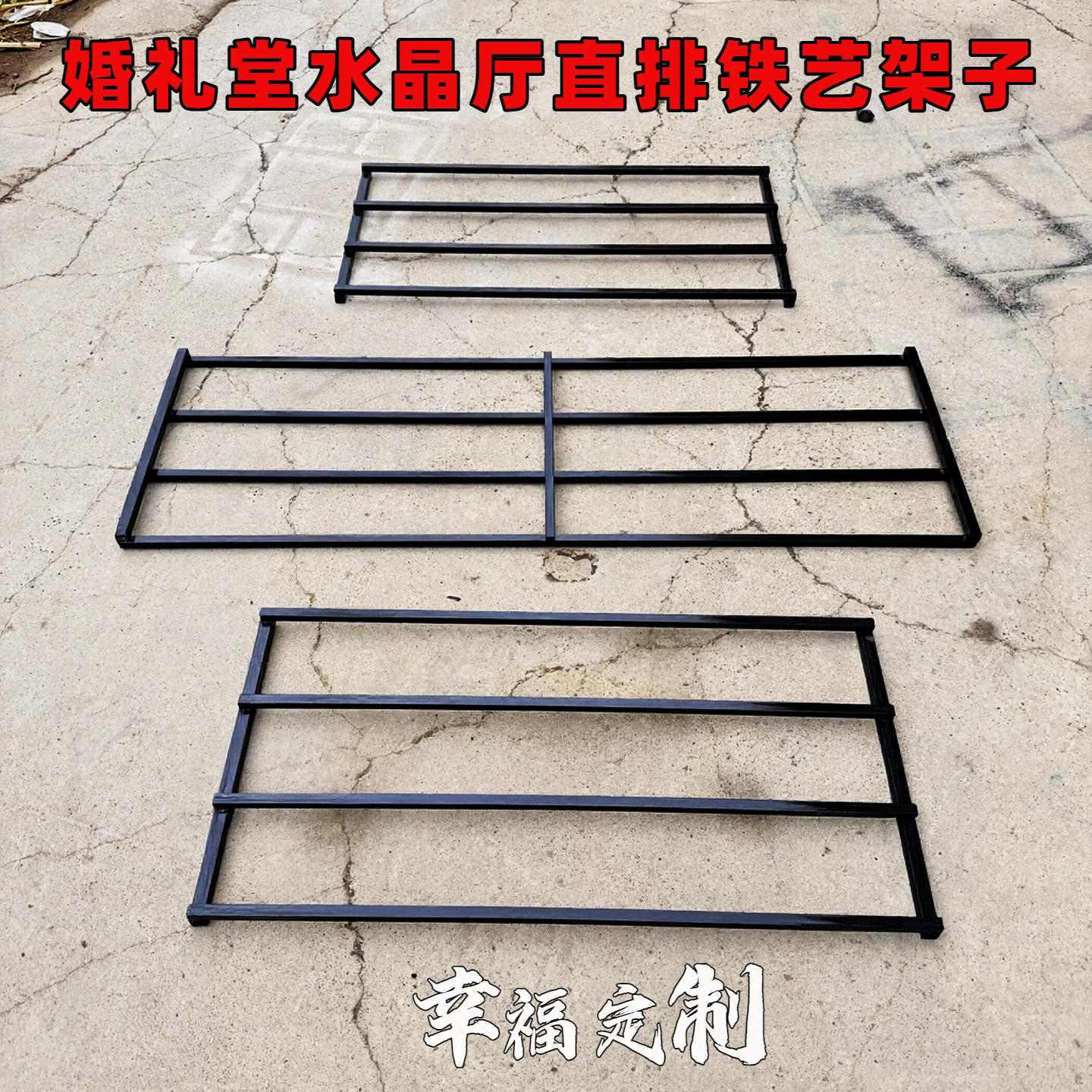 婚礼堂水晶拱门铁艺架子酒店定位珠骨架婚庆舞台吊顶花门装饰道具