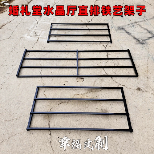 婚礼堂水晶拱门铁艺架子酒店定位珠骨架婚庆舞台吊顶花门装饰道具
